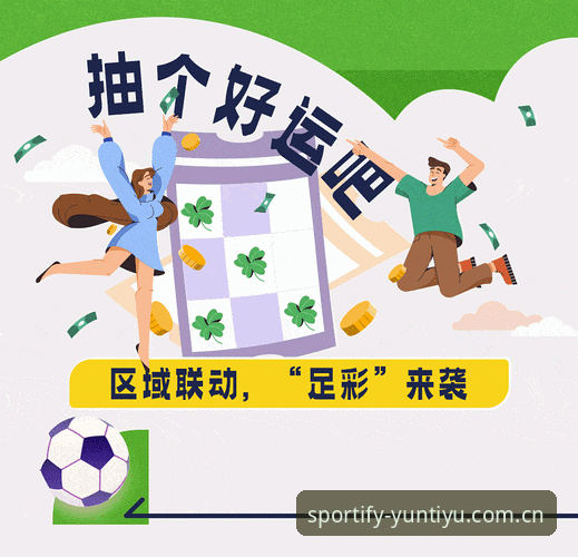 世界杯观赛攻略：云体育平台助你应对签证风波，掌握赛事动态