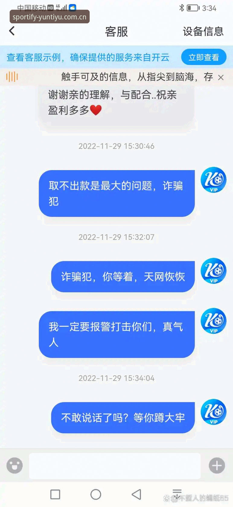 云体育官方平台最新版本下载与使用教程：从数据统计到比分预测一网打尽